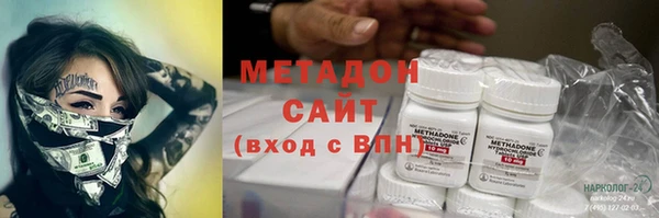 mdma Богородицк