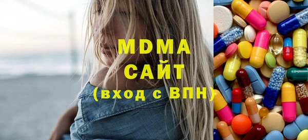 mdma Богородицк