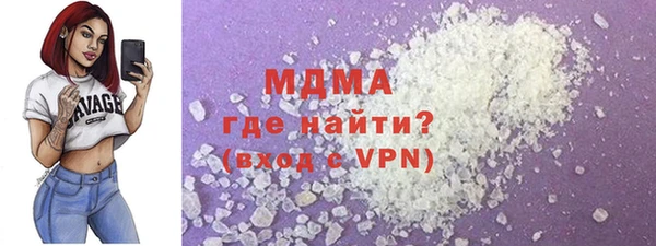 мефедрон мука Белокуриха