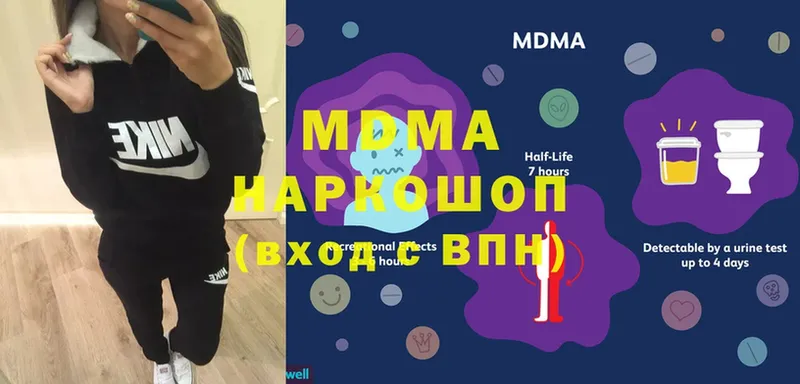 MDMA молли  Новоалтайск 